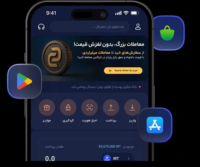download